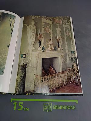 Пригороды Ленинграда. Пушкин