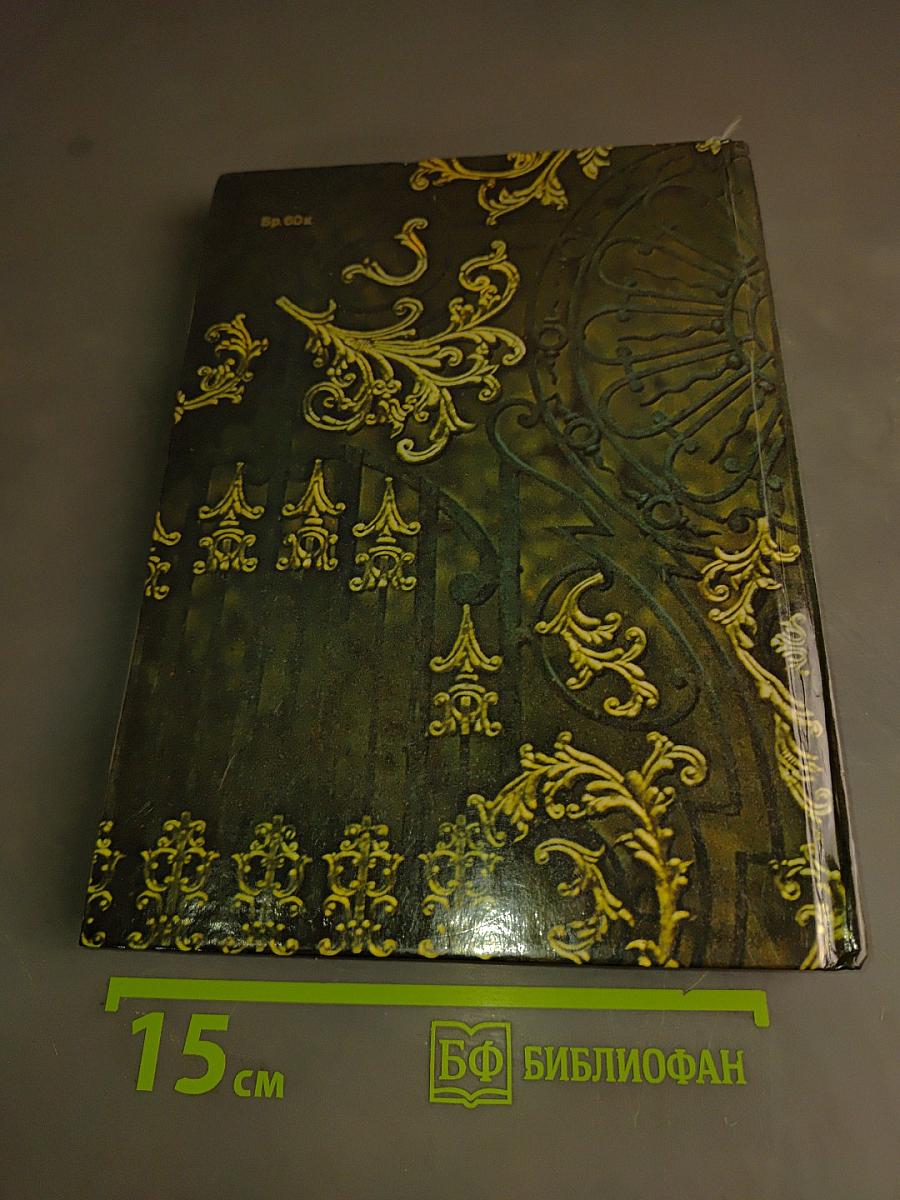 Пригороды Ленинграда. Пушкин
