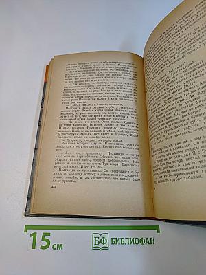 Контрудар
