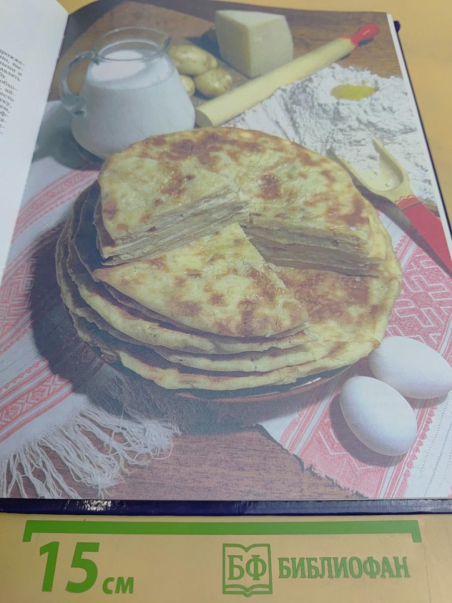 Русская кухня