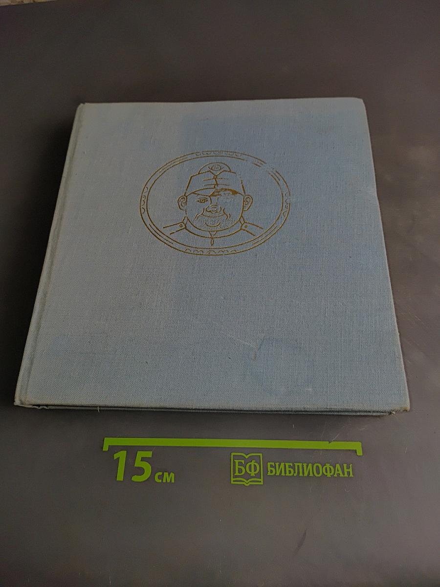Картинки похождений бравого солдата Швейка