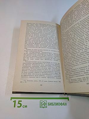 Опасный курс. Выпуск одиннадцатый. Китай после Мао Цзэдуна, 1981-1981