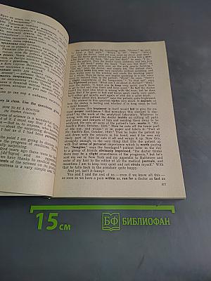 Учебник английского языка. Часть вторая. Книга 2