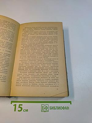 Приготовление пищи