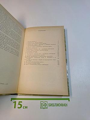 В Краковской эмиграции