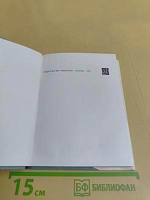 Кусково. Останкино. Архангельское