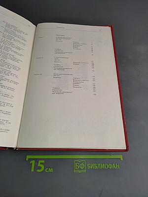 Пути развития русского искусства конца XIX - начала XX века