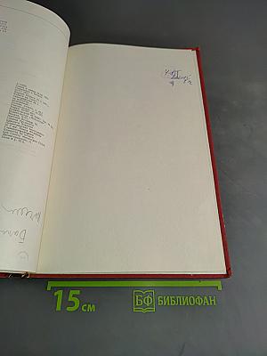 Пути развития русского искусства конца XIX - начала XX века