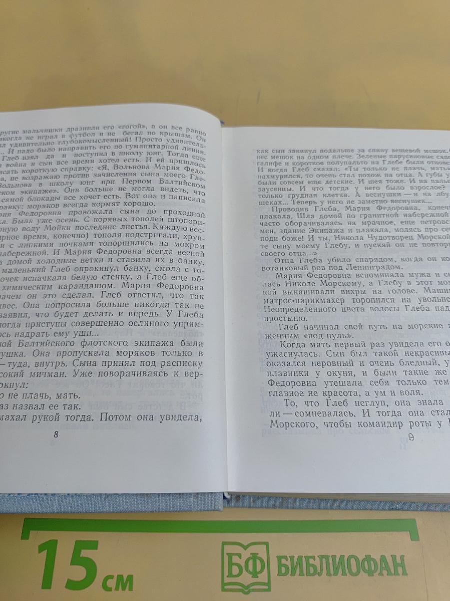 Повести