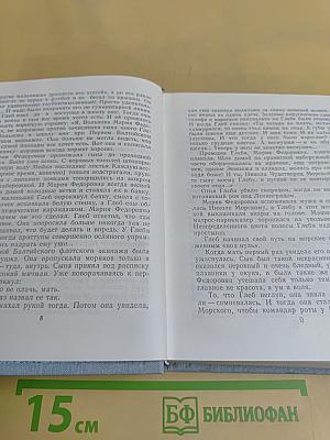 Повести
