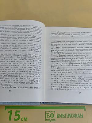 Повести