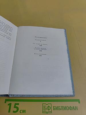 Повести