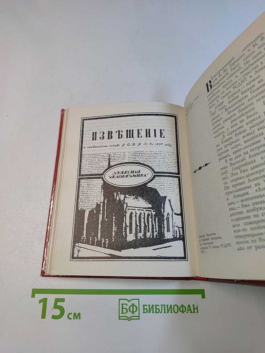 Феномен