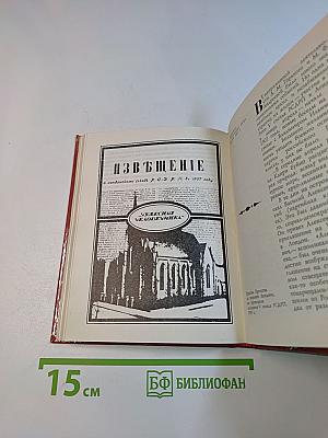 Феномен