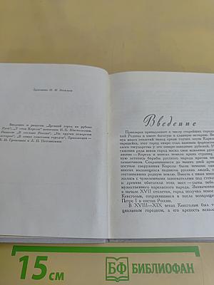 Приозерск