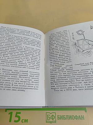 Приозерск