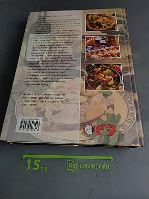 Популярная кулинария: Энциклопедия вкусных и здоровых рецептов
