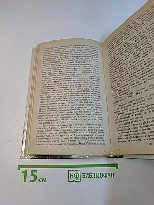 Звезды смотрят вниз