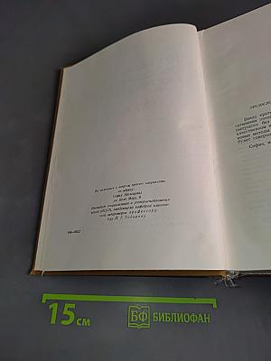 Клинические лабораторные исследования в педиатрии