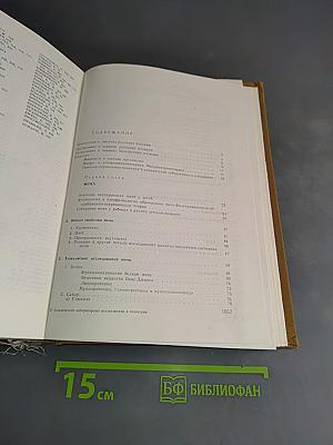 Клинические лабораторные исследования в педиатрии