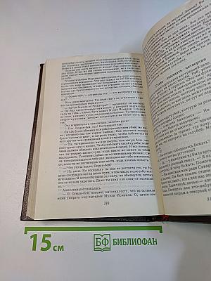 Анжелика в Берберии