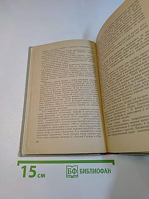 Курская битва