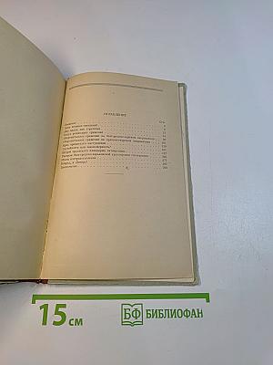Курская битва