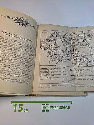 Курская битва