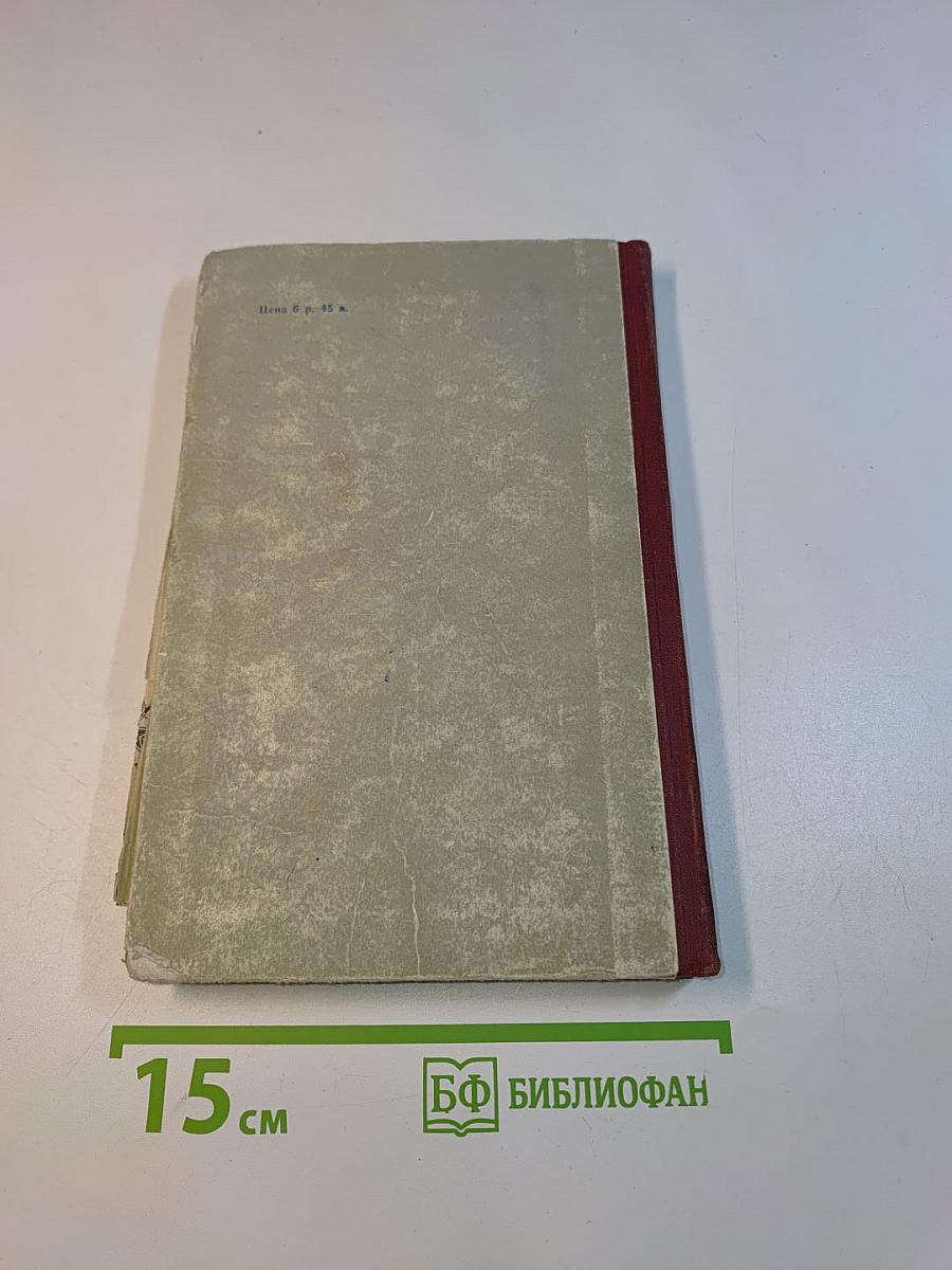 Курская битва