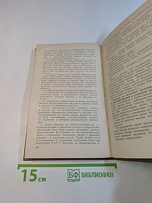 Гигиена детей и подростков