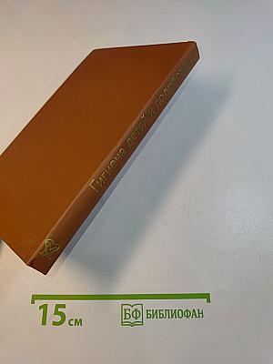 Гигиена детей и подростков