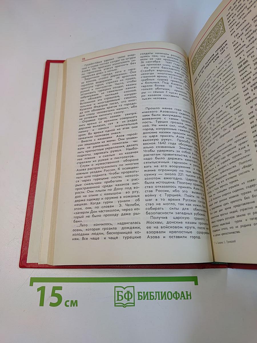 Живые голоса истории