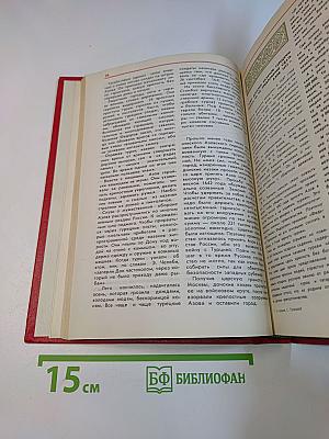 Живые голоса истории