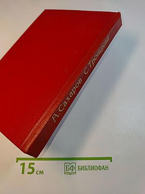Живые голоса истории