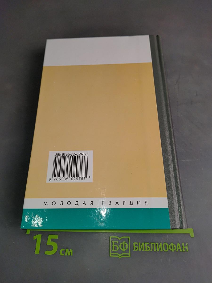 Клод Моне