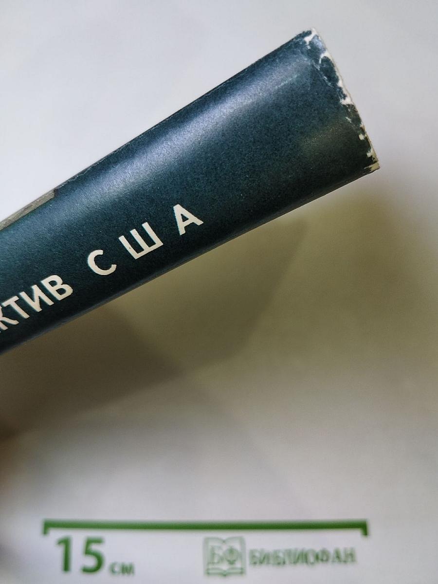 Добрые и верные