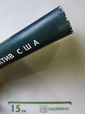 Добрые и верные