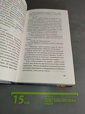 Амулет Самарканда. Трилогия Бартимеуса. Книга 1