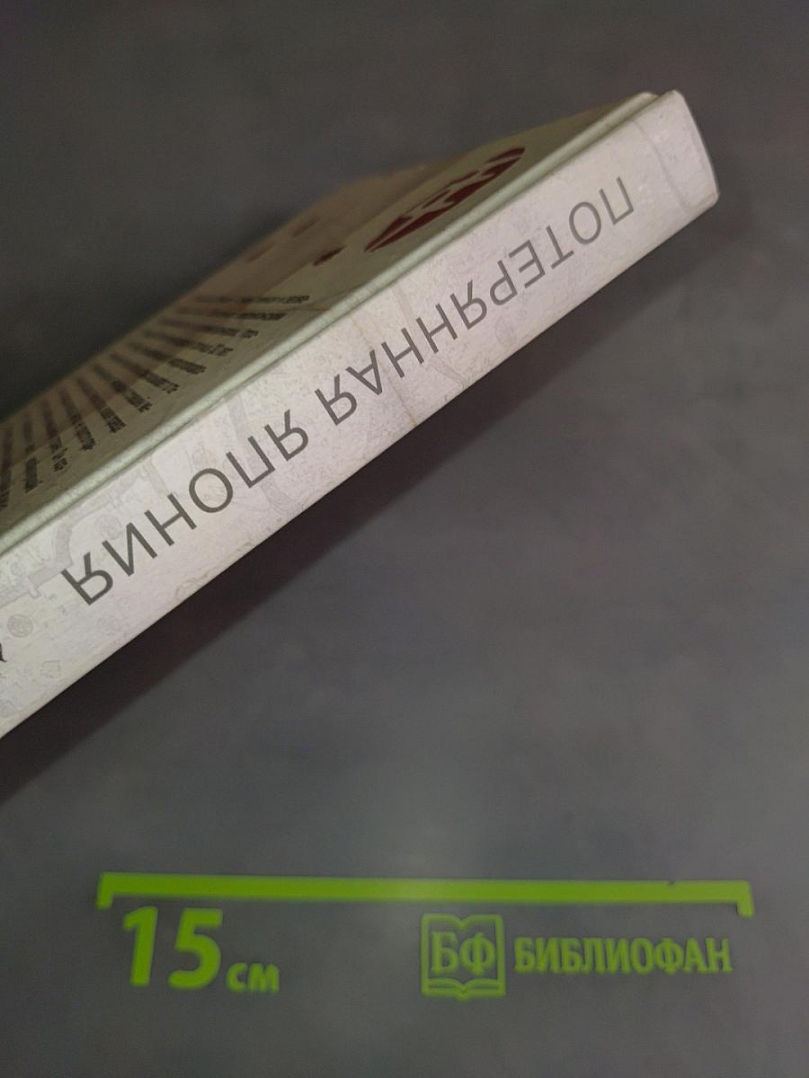 Потерянная Япония. Как исчезает культура великой страны