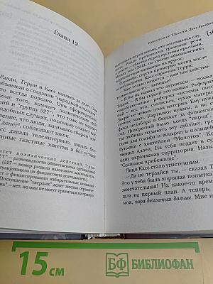 День бумеранга