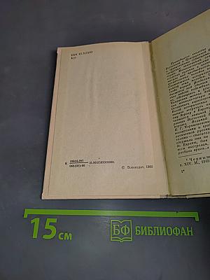 Куликовская битва
