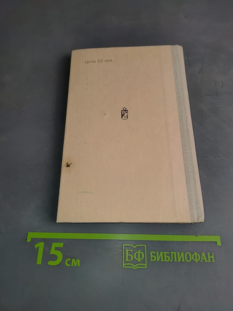 Куликовская битва