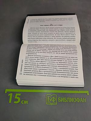 Ежевичное вино
