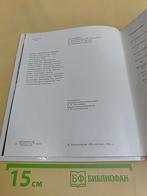 Аскольд Макаров