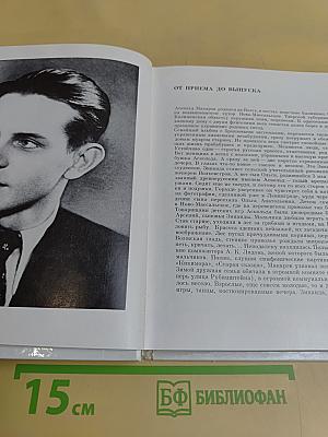 Аскольд Макаров