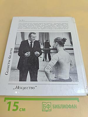 Аскольд Макаров