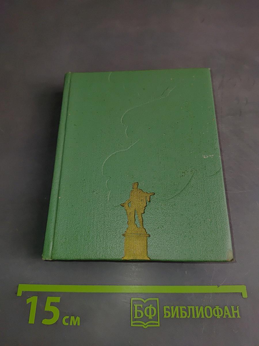 Пригороды Ленинграда. Художественные памятники