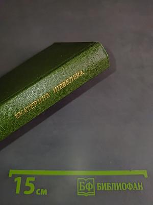 Костер на снегу