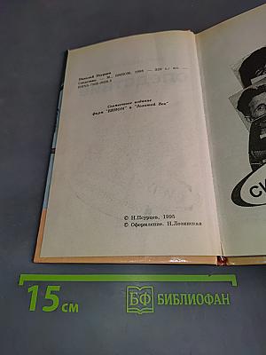 Следствие