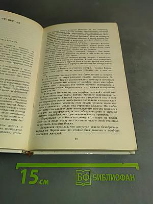 Каллисто